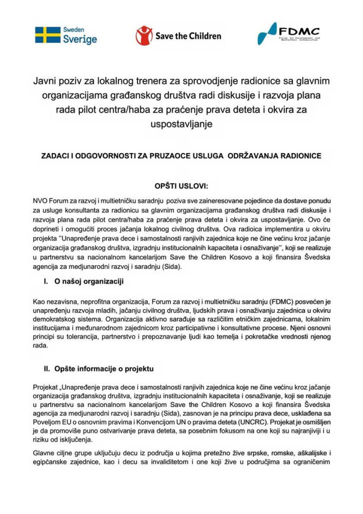 Javni poziv za lokalnog trenera za radionicu o planu rada pilot centra/haba za praćenje prava deteta (zatvoren)